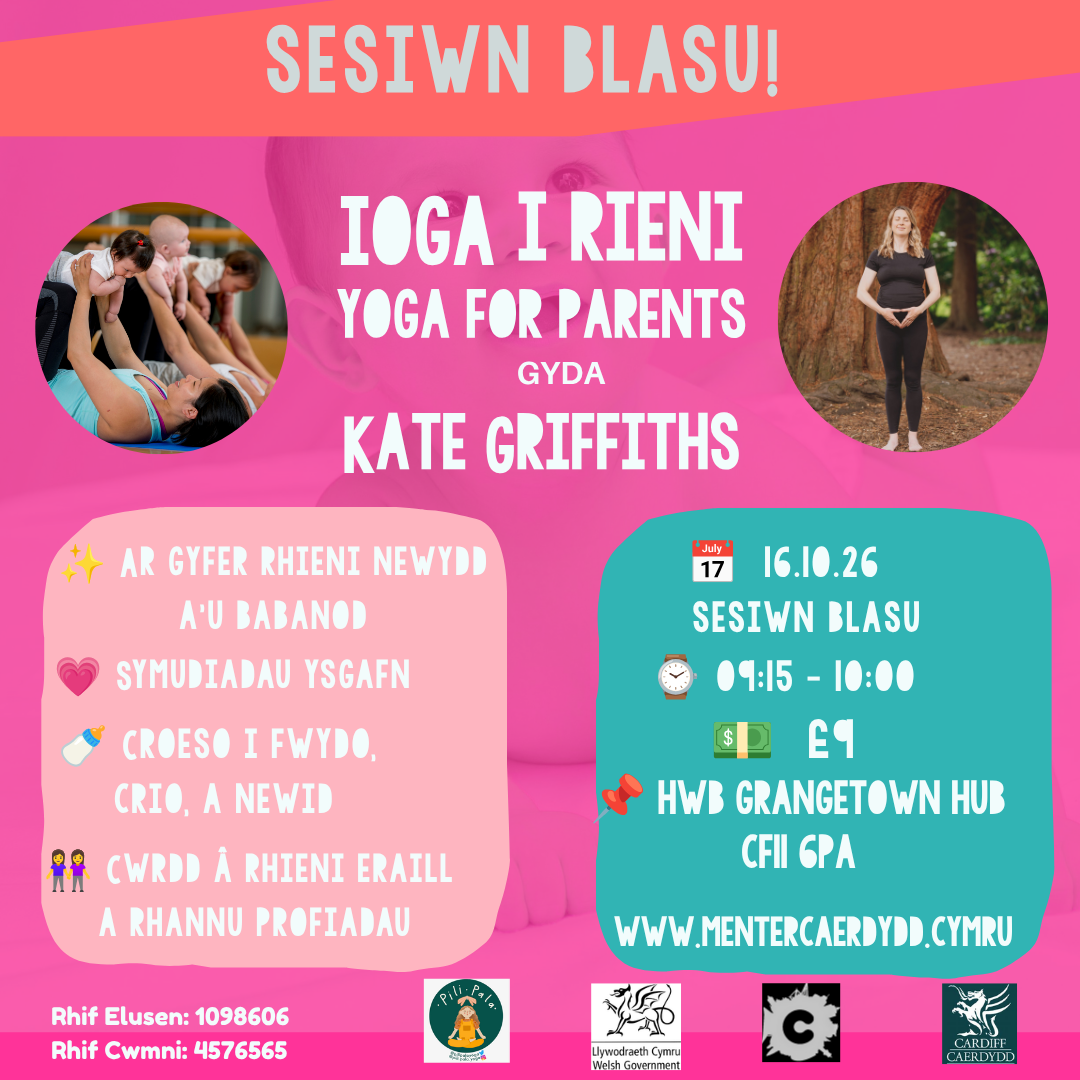 Ioga I Rieni Newydd - Sesiwn Blasu